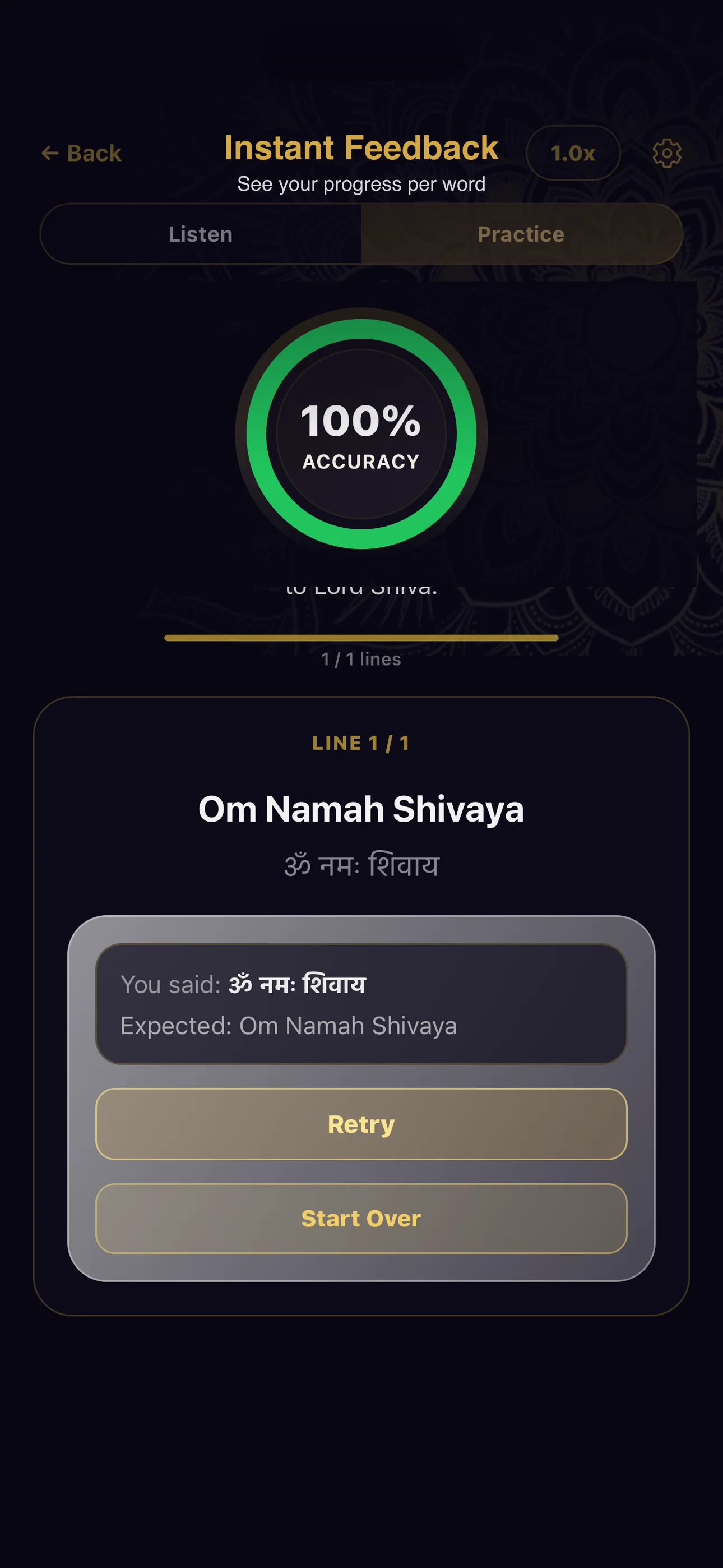 Anukriti AI feedback showing pronunciation accuracy and a syllable-by-syllable comparison