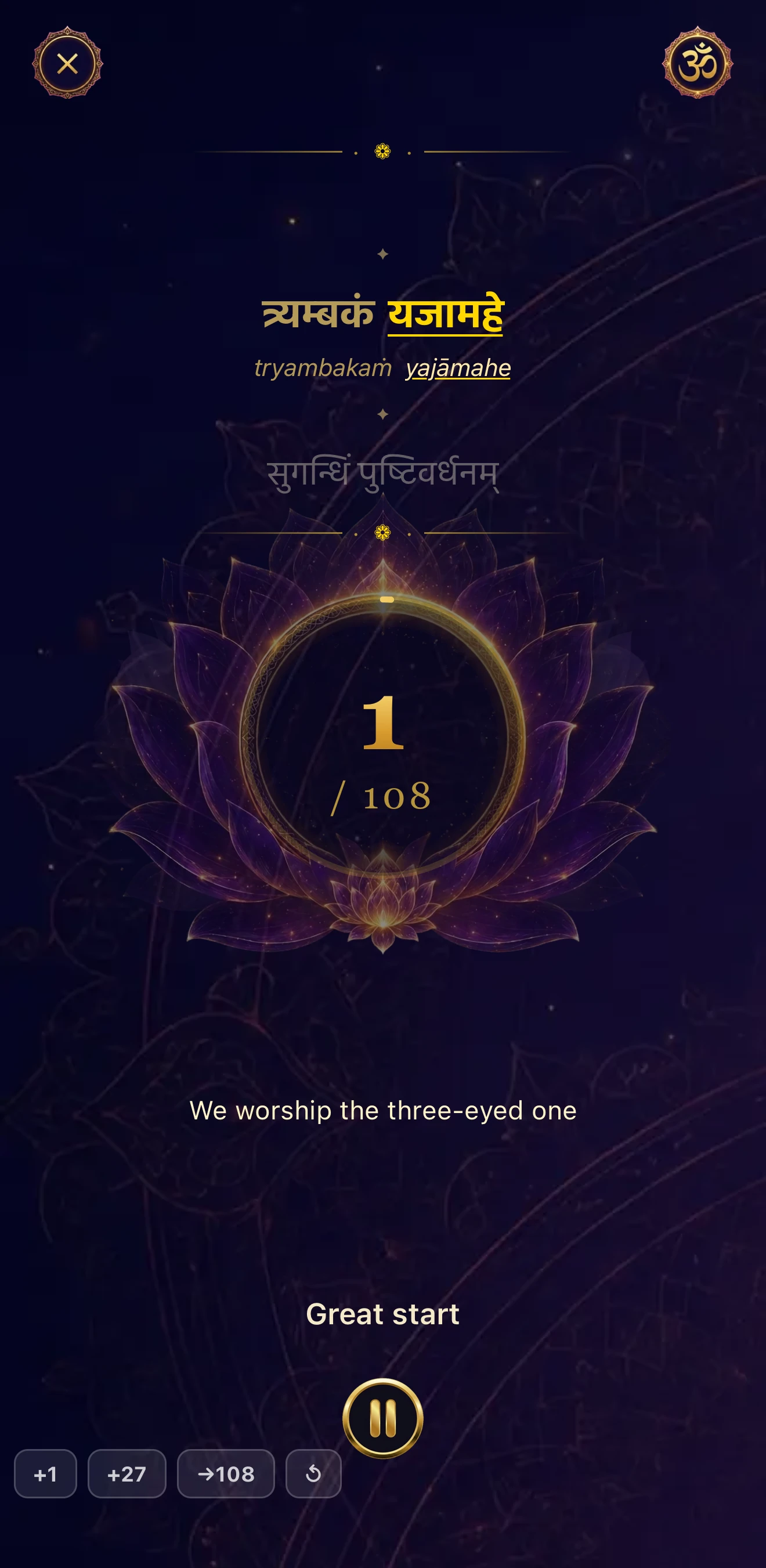 Anukriti lotus-mandala japa counter showing "1 / 108" repetitions for a mantra, with mala count controls